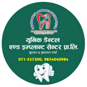 Unique Dental & Implant Center logo